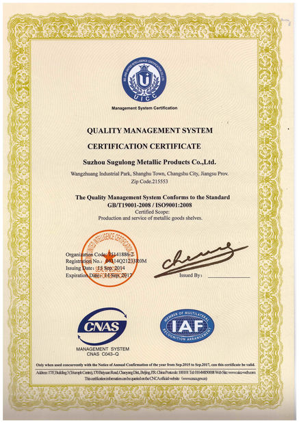 China Suzhou Sugulong Metallic Products Co., Ltd certificaten